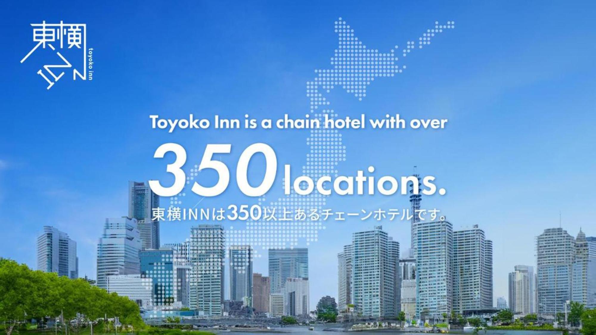 Toyoko Inn Kashiwa-eki Higashi-guchi Eksteriør billede